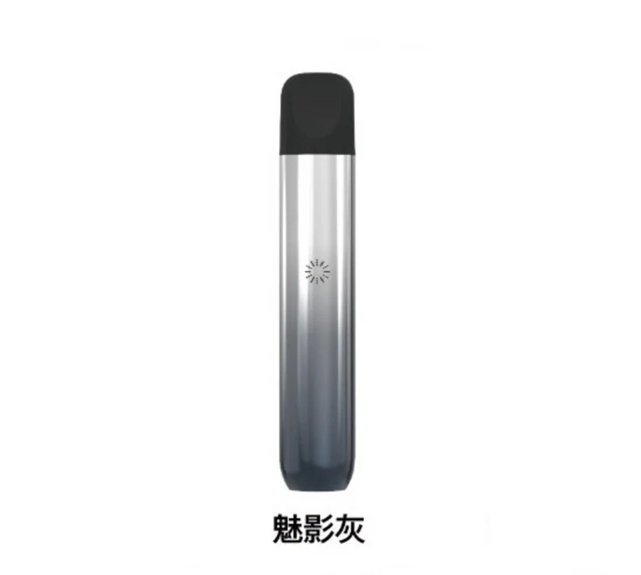 ILIA五代 煙桿