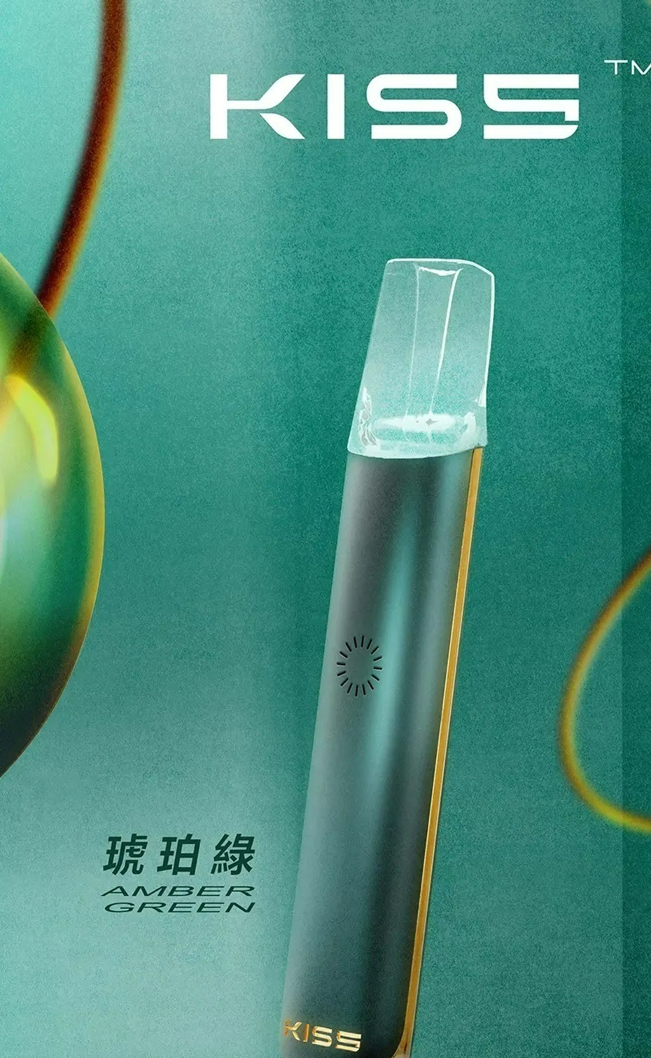 kiss5 Kiss煙桿 鎧斯5號主機 通用一代煙彈