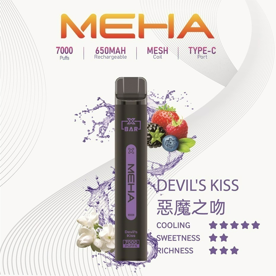 MEHA魅嗨拋棄式一次性 7000口小黑條
