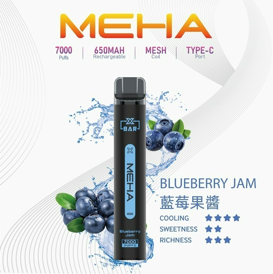MEHA魅嗨拋棄式一次性 7000口小黑條