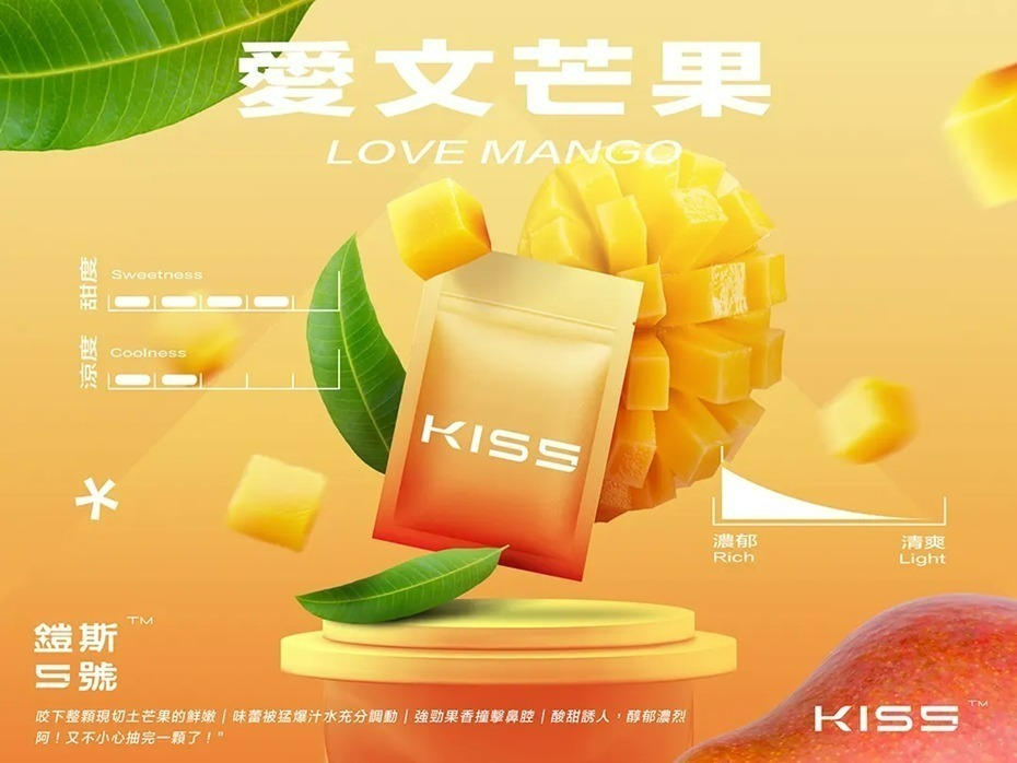 kiss5 Kiss5 鎧斯5號煙彈 單顆包裝 (通用RELX悅刻一代) SP2S 各式主機